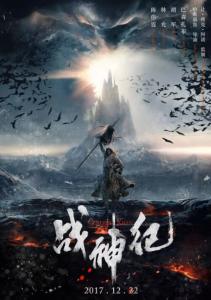 不动产证有可能造吗